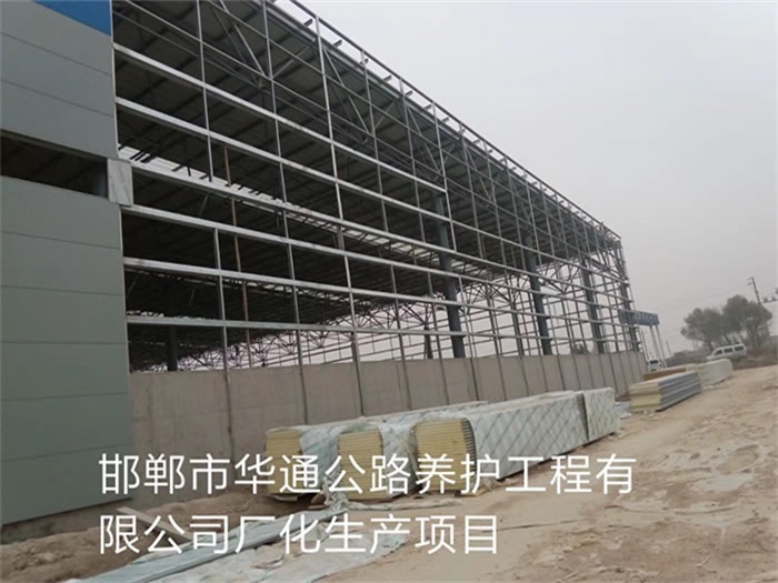 克孜勒苏柯尔克孜华通公路养护工程有限公司长化生产项目